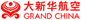 Grand China Air