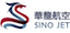 Sino Jet